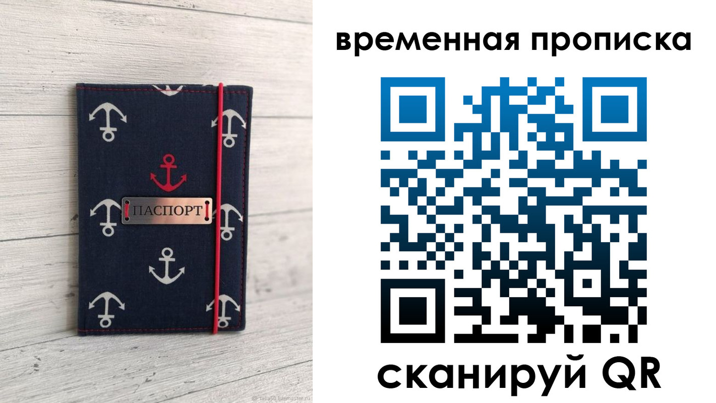 регистрация в Ряжске