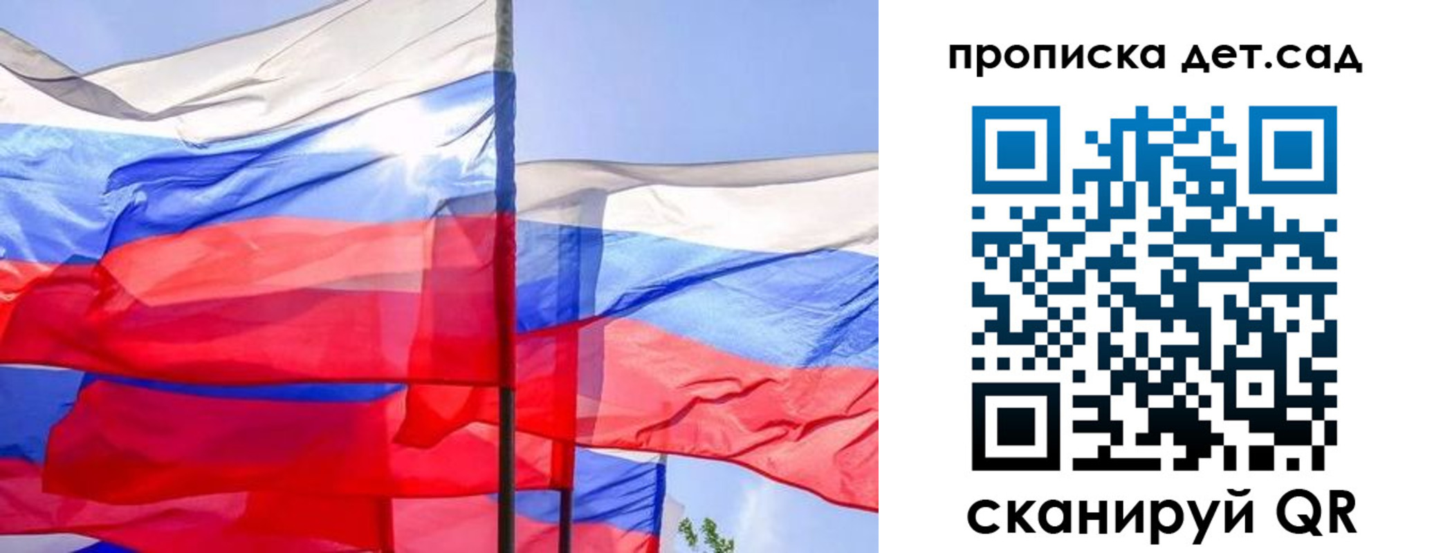 прописка для кредита в Ряжске