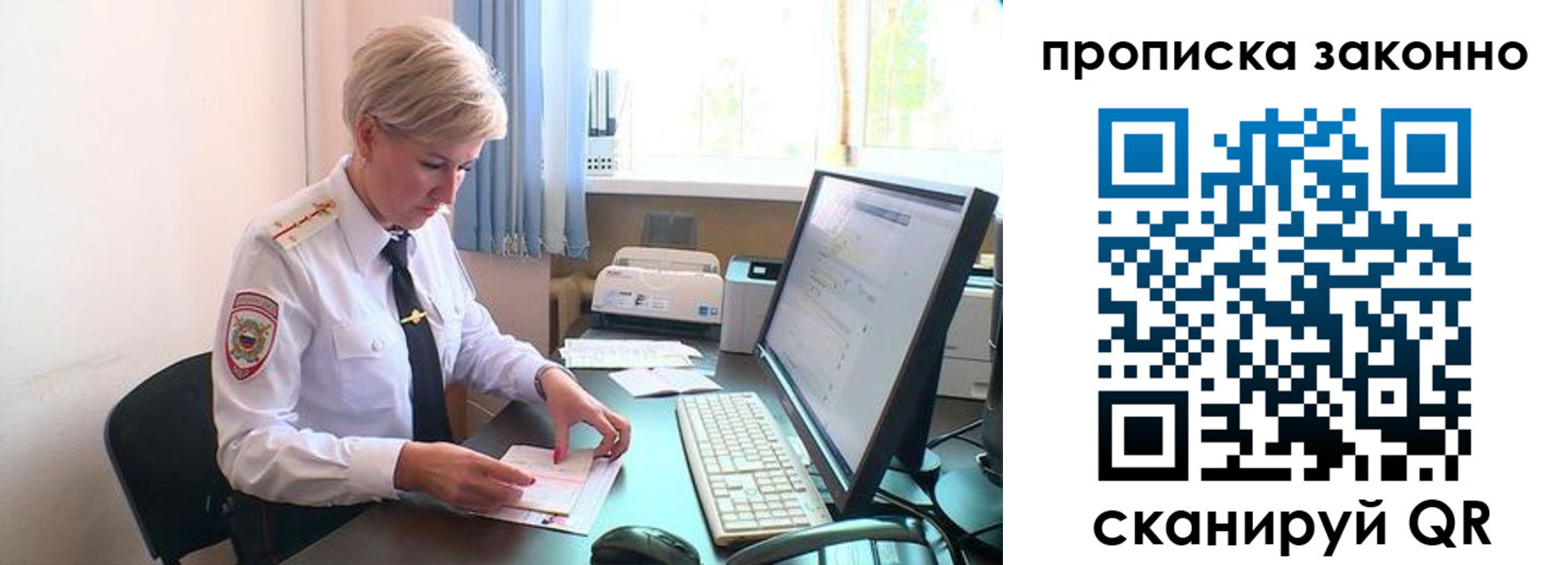 прописка гарантия в Ряжске