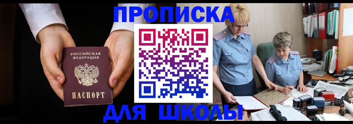 временная регистрация надежно в Ряжске