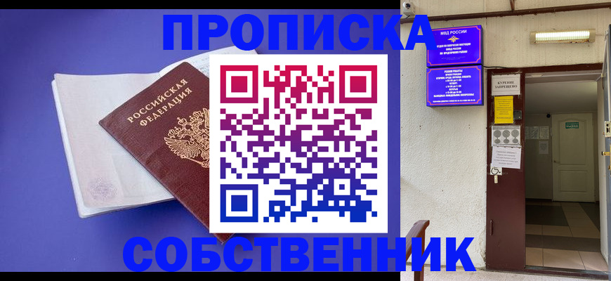 временная регистрация 2025 в Ряжске