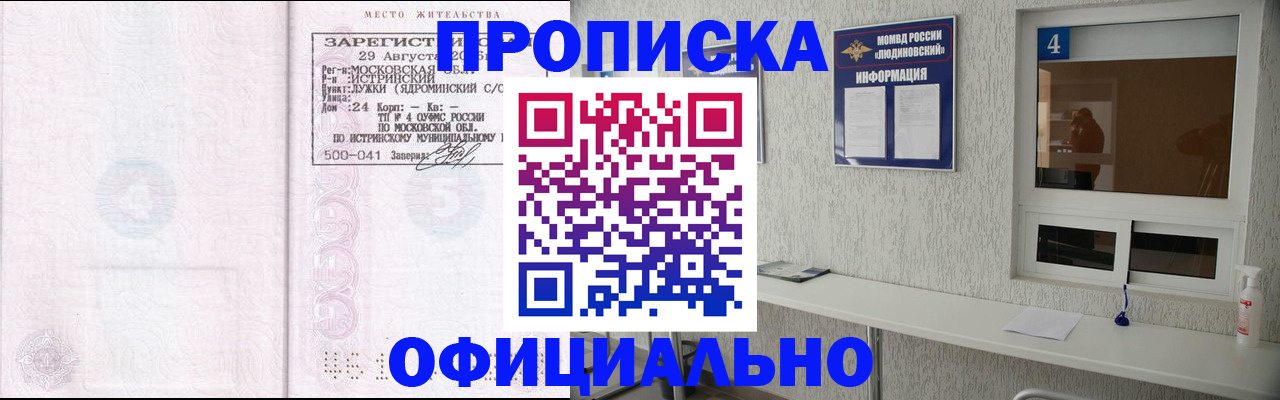 временная регистрация госуслуги в Ряжске