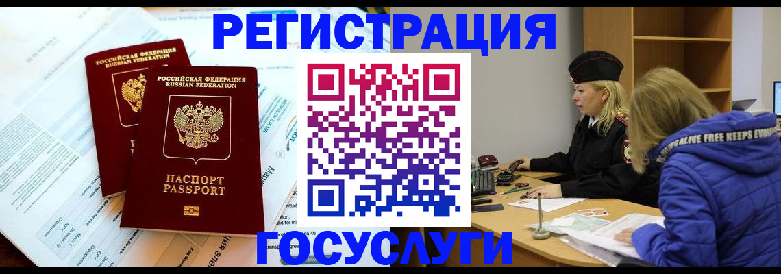 прописка поиск в Ряжске